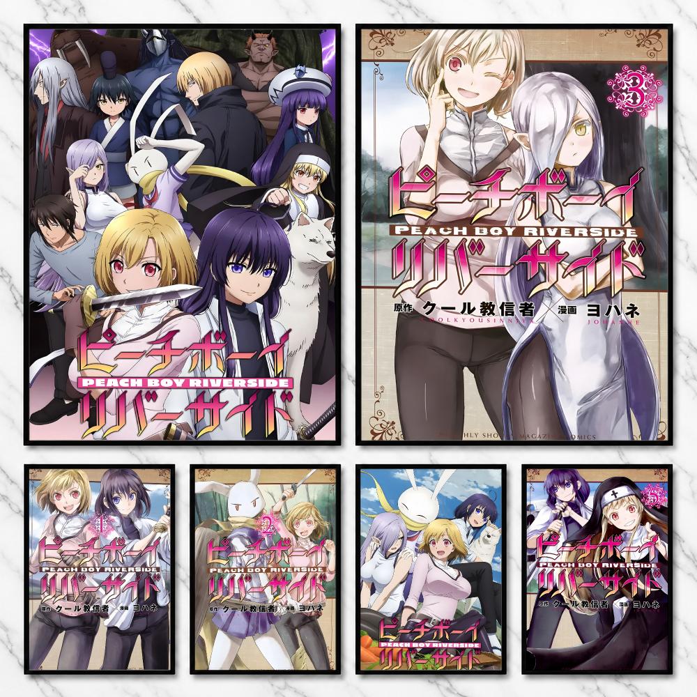 Pôster de anime da série «Peac - Office Quest avaliação e preço